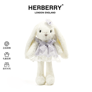 英国HERBERRY穿裙子小兔子可爱公仔兔兔毛绒玩具安抚玩偶生日礼物