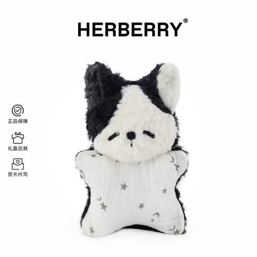HERBERRY豆袋奶牛猫毛绒玩具