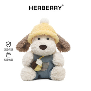 HERBERRY坐款 抓蜂鲁比狗毛绒玩具可爱公仔睡觉抱枕女孩小玩偶