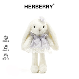 HERBERRY穿裙子小兔子可爱公仔兔兔毛绒玩具安抚玩偶生日礼物