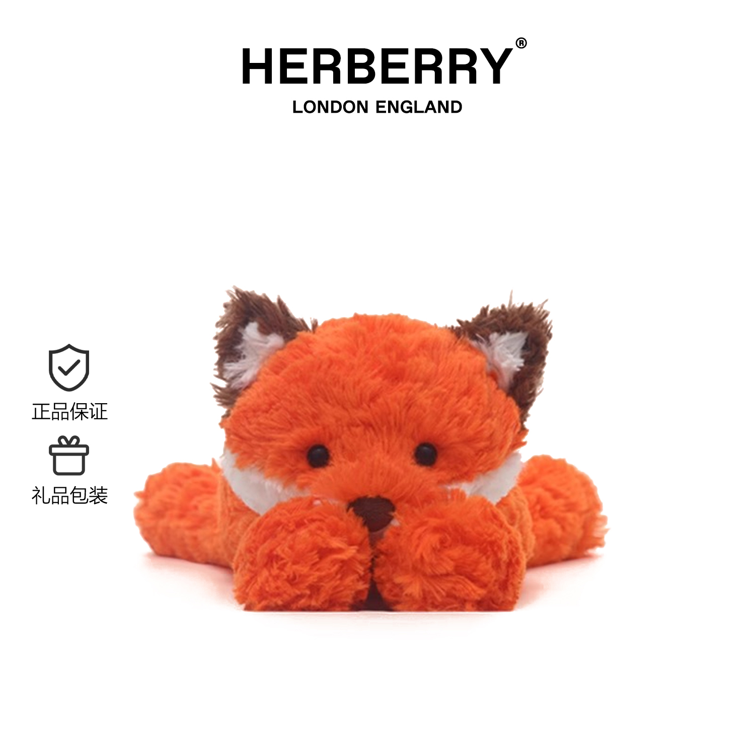 英国HERBERRY吉姆尼狐狸毛绒玩具可爱公仔布娃娃女生生日礼物玩偶
