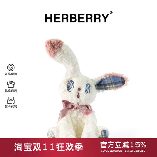 可爱兔兔玩偶公仔睡觉抱枕礼物