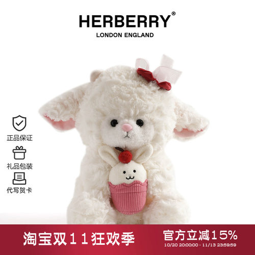 可爱小羊玩偶公仔绒玩具
