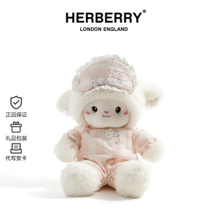 英国HERBERRY可爱小羊玩偶抱枕毛绒玩具睡觉生日礼物公仔布娃娃