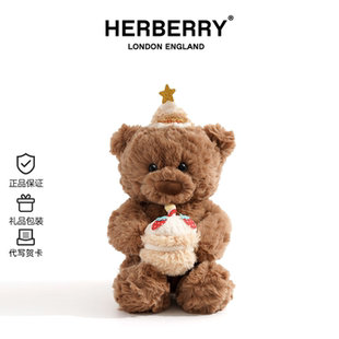 英国HERBERRY可爱蛋糕熊公仔儿童陪睡玩偶抱抱熊毛绒玩具生日礼物