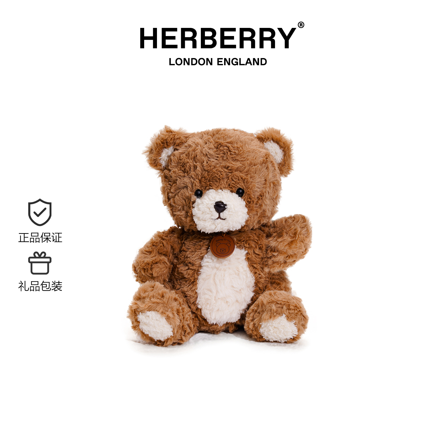 泰迪小熊战士bear毛绒玩偶