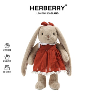 英国HERBERRY小兔子玩偶毛绒玩具公仔睡觉抱安抚娃娃生日礼物女生