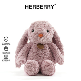 HERBERRY可爱小兔子玩偶抱枕毛绒玩具陪伴生日礼物公仔布娃娃