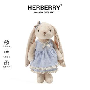 英国HERBERRY小兔子玩偶毛绒玩具公仔睡觉抱安抚娃娃生日礼物女生