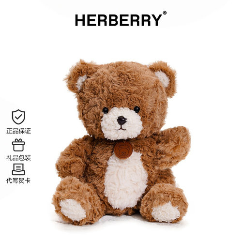 泰迪小熊战士bear毛绒玩偶