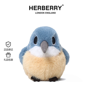 英国HERBERRY翠鸟毛绒玩具可爱小鸟公仔睡觉抱枕女孩小玩偶布娃娃