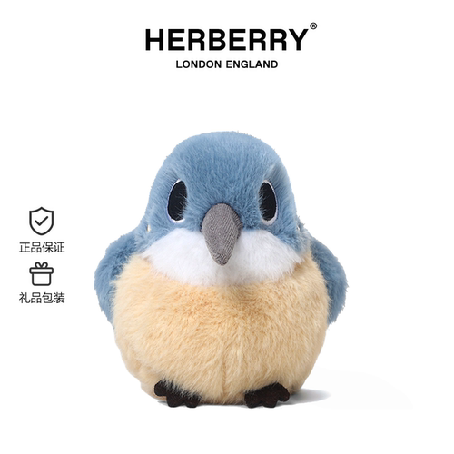 HERBERRY翠鸟毛绒玩具可爱小鸟公仔睡觉抱枕女孩小玩偶布娃娃