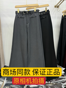绵羊毛休闲裤 阔腿裤 潮 御姐裤 淑朵A522欧洲站2024秋冬加厚通勤西裤