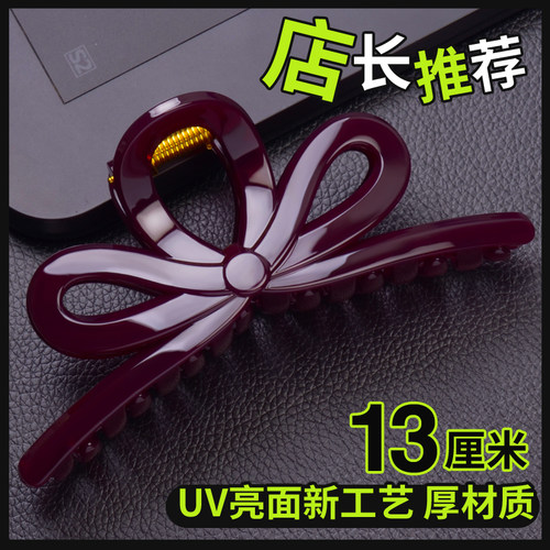 13厘米树脂大号马尾鲨鱼抓夹发夹