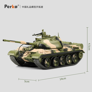 Perka珀卡59式迷彩主战坦克合金仿真装甲阅兵车退伍纪念收藏摆件