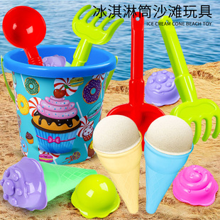 海边儿童沙池室内玩沙玩具挖沙工具铲子冰淇淋模具沙滩桶 夏季