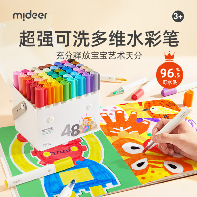 mideer弥鹿水彩笔儿童可水洗幼儿园专用画笔套组宝宝绘画工具12色