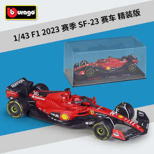 F1SF 比美高1 2023赛季 43精装 23赛车仿真合金汽车成品模型玩具 版