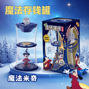 魔法汇迪士尼草莓熊旋转硬币存钱罐玩具益智儿童米奇魔术道具