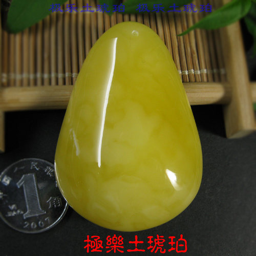 蜡质均匀，肌理细腻，温润美丽~纯天然蜜蜡包真，无烤色无忧化蜜蜡