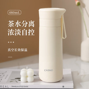 特百惠雅竹简约保温杯女生水杯新款 女士学生茶水 高颜值大容量男款