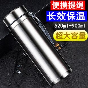 特百惠雅竹保温杯男款 大号大容量水杯便携304不锈钢茶杯 2026新款