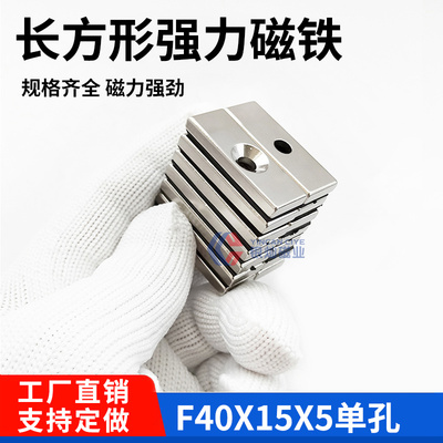 源头工厂现货销售钕铁硼强力磁铁