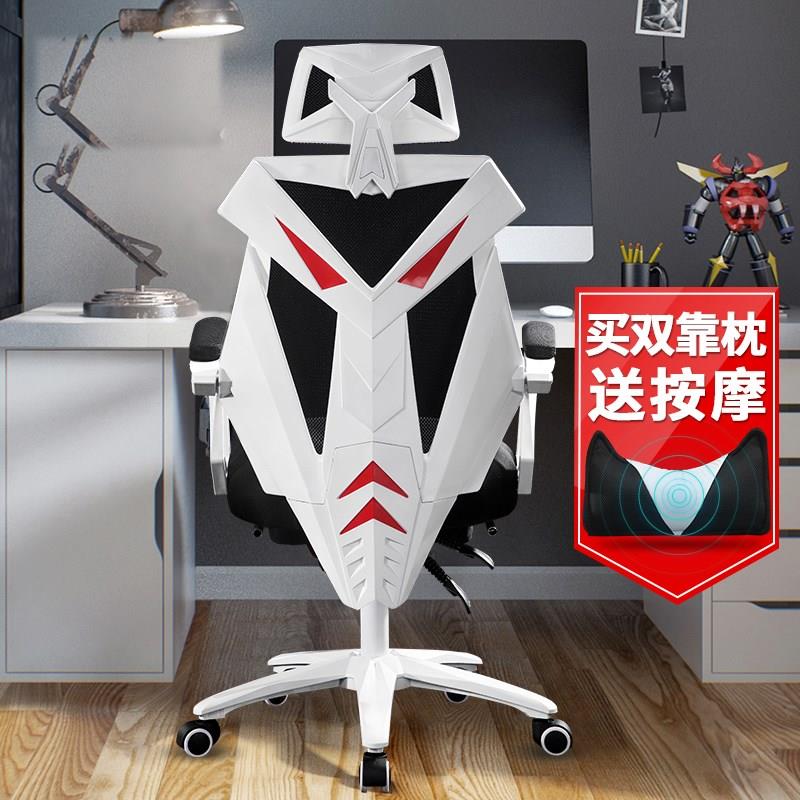 電競椅遊戲太空艙黑色安裝帶扶手座椅懶人椅職業久坐賽車椅可升高在類目 住宅傢俱, 坐具類, 椅類, 電腦椅中 - 來自Buy2taobao.com提供專業的淘寶代購服務