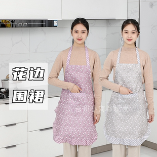 可爱上班美甲工作服日系洋气 家用花边围裙透气舒适防油做饭女韩版