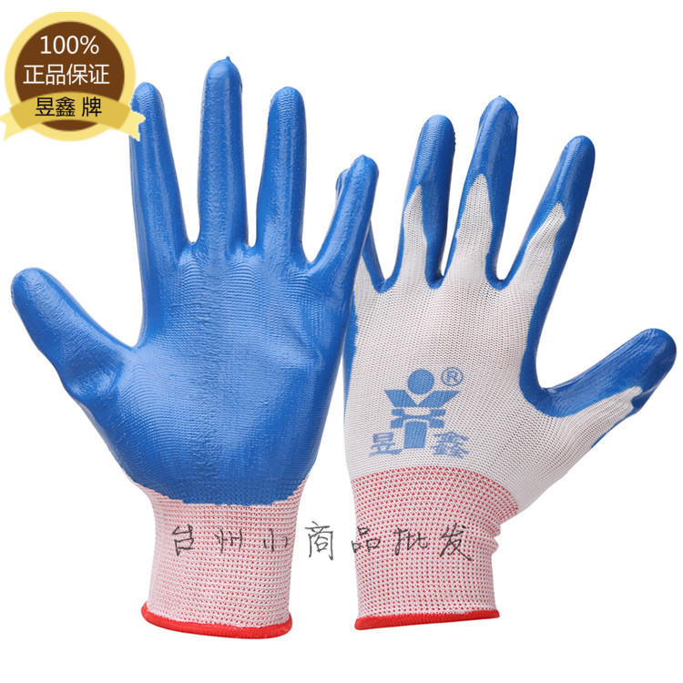 包邮 正品昱鑫劳保手套丁腈 尼龙耐油耐割防滑胶涂胶修车防油工业