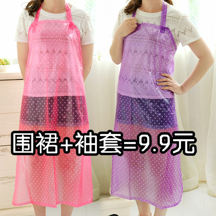 特价 防水围裙 成人防油污围裙厨房餐厅做饭男女家务袖套水产专用,家庭/个人清洁工具,围裙,淘宝优惠券,粉丝福利购,淘宝优惠卷