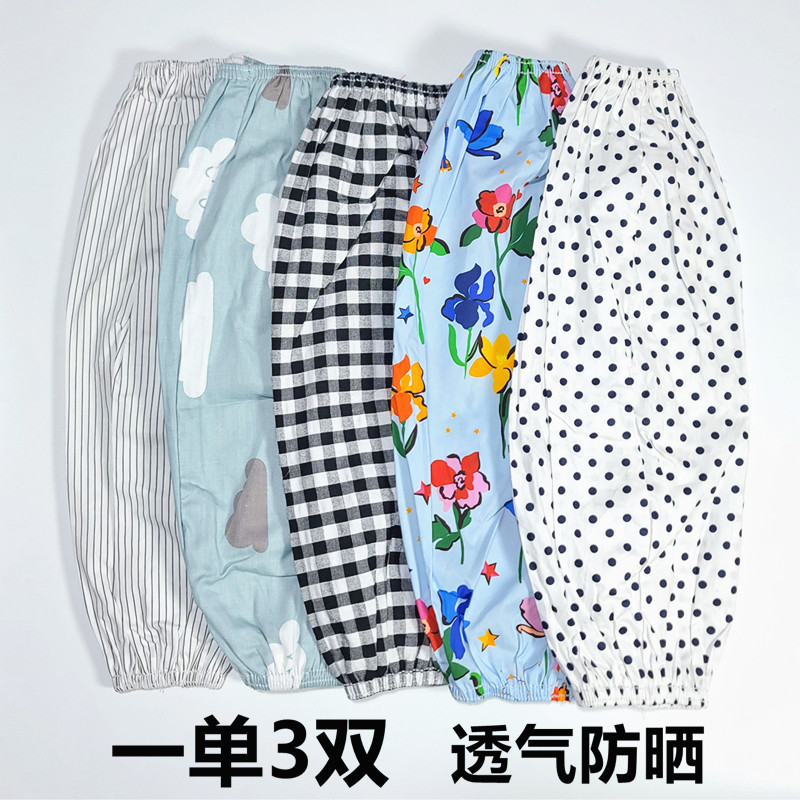 棉布袖套防晒袖筒防污防脏袖头
