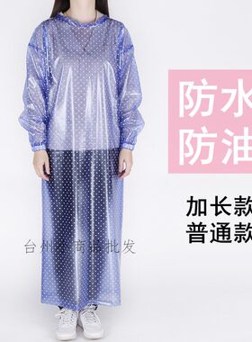 厨房长袖工作服韩版防水罩衣
