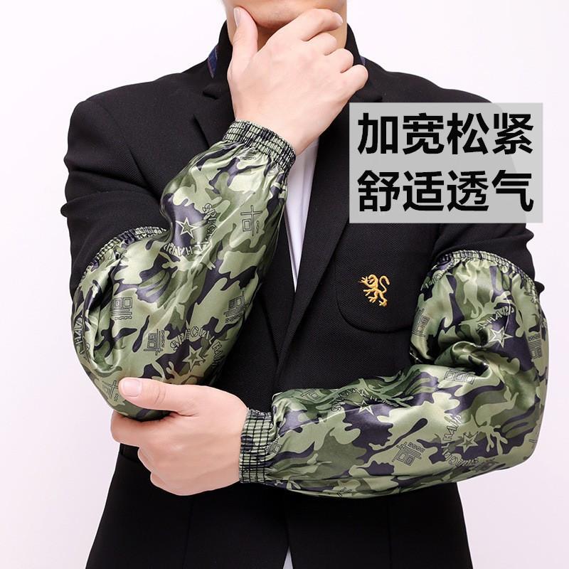 加大防晒工地迷彩袖套