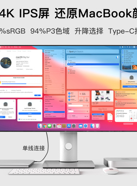 4K显示器2K32英寸电脑台式高清IPS5设计投屏竖笔记本外接typc屏幕