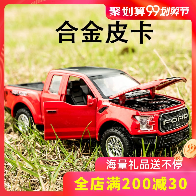 Ford Raptor xe bán tải hợp kim mô hình xe trẻ em đồ chơi trẻ em kéo cửa sau xe mô phỏng xe địa hình - Chế độ tĩnh