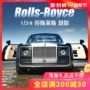 Mô phỏng kim loại 1/24 Rolls-Royce Huiying Mô hình tự động Hợp kim Boy nguyên bản Phiên bản giới hạn Đồ chơi trang trí xe - Chế độ tĩnh xe đồ chơi trẻ em