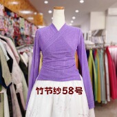 朝鲜族舞蹈上衣 灯笼袖 民族舞练功服 竹节纱