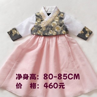 朝鲜族儿童民俗服装演出韩服舞台服女孩周岁服80-85 （450-880）