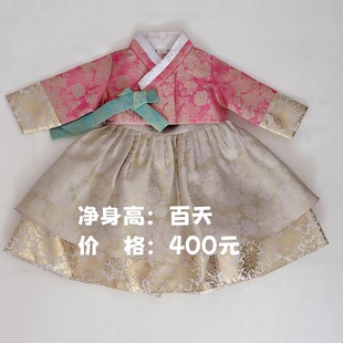 朝鲜族儿童民俗服装演出韩服舞台服女孩百天服（百日）