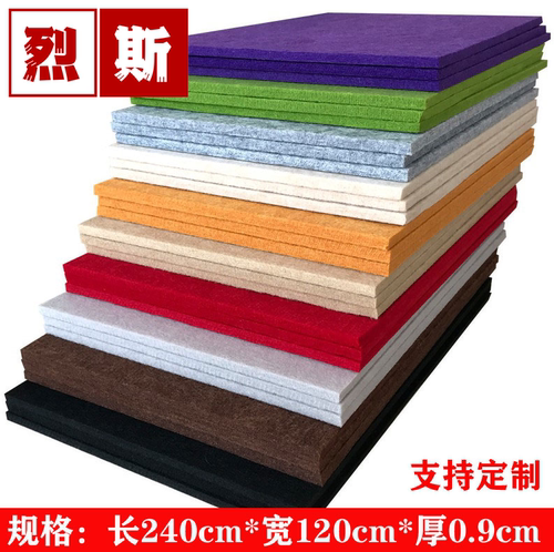 烈斯聚酯纤维吸音板墙面装饰