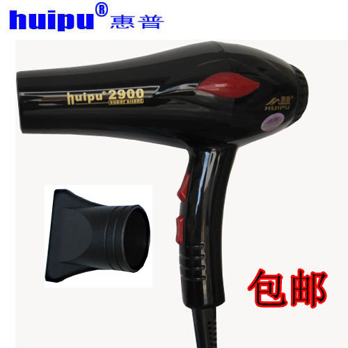 (ÌØ¼Û°üÓÊ)»ÝÆÕ-2900³¬¾²×¨Òµµç´µ·ç/´µ·ç»ú/2100W