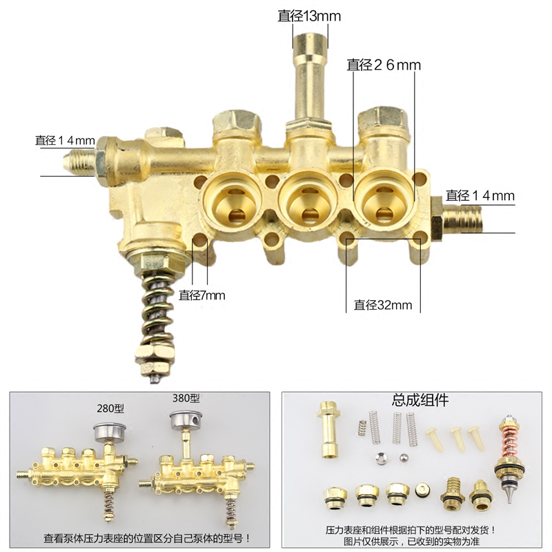 高压清洗机洗车机泵头配件家用280/380铜块铝块铜泵头铝泵体总成