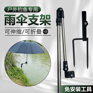 伞架钓鱼万向新款户外专用遮阳伞加厚摆摊防晒防雨户外雨伞支架