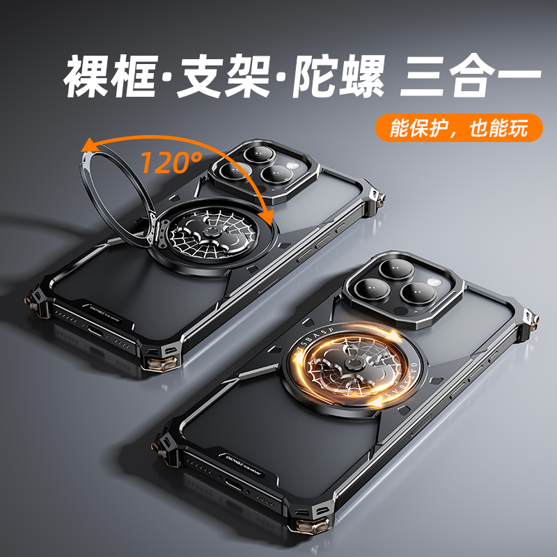 蝙蝠壳适用苹果16promax手机壳创意解压旋转陀螺金属磁吸带支架iphone保护套镂空散热2025新款专用外壳高级感