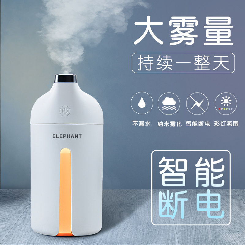 加湿器迷你usb家用静音卧室孕妇婴儿小型办公室桌面学生宿舍车载空调房便携式大容量喷雾补水香薰空气净化器