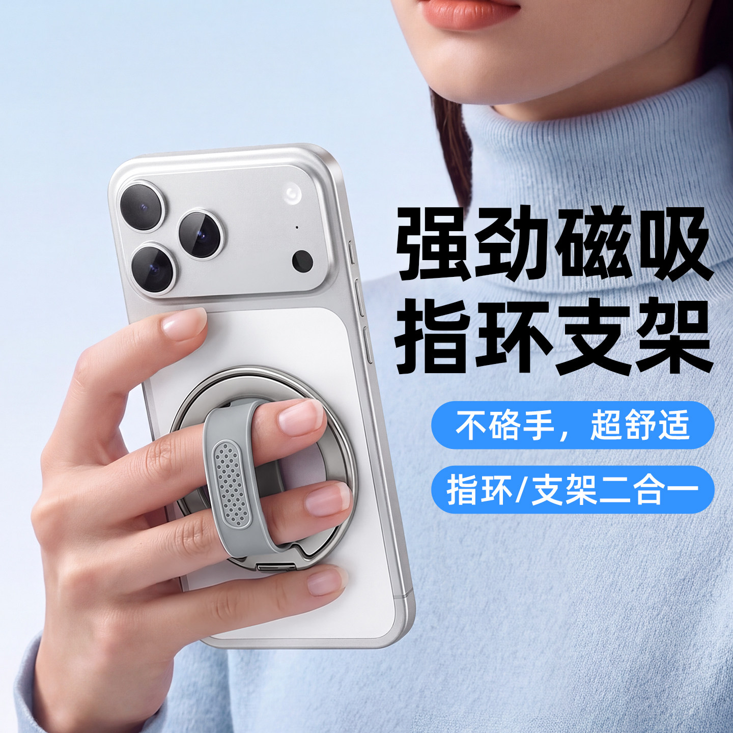 雪奈儿磁吸式手机支架指环扣适用苹果iphone18promax后背贴强力magsafe壳高级耐用单手拿神器2026新款手指托