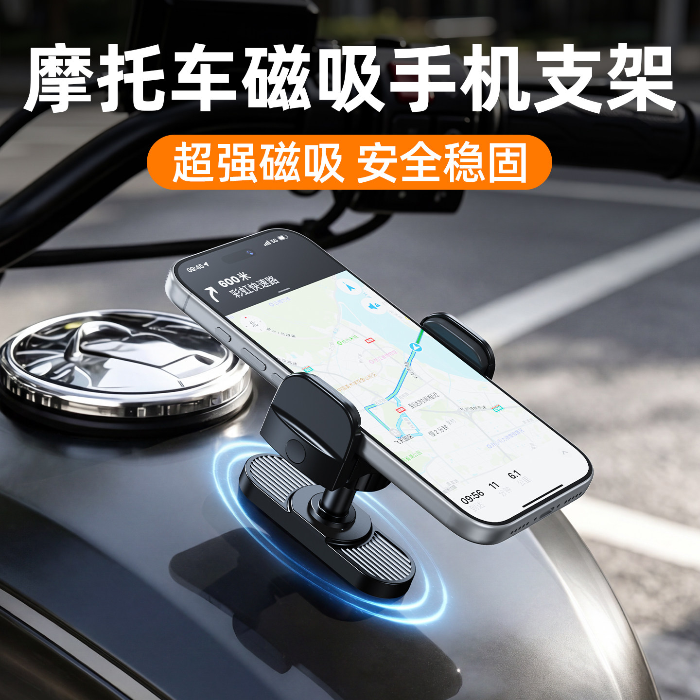 摩托车磁吸手机支架机车油箱盖专用支撑导航防震抖夹子适用张雪哈雷复古巡航踏板仿赛强力铝合金配件2026新款