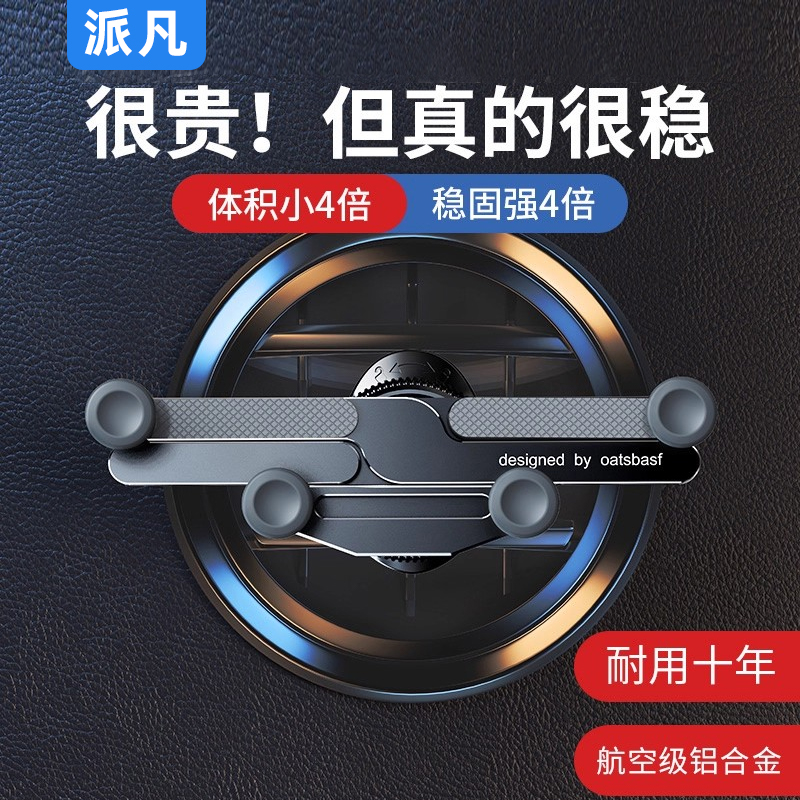 金属重力感应 单手操作 一放即合 一秒取放