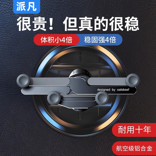 金属重力感应 单手操作 一放即合 一秒取放